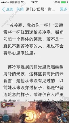 在菲律宾办理的ecc清关需要按指纹吗，给机构办理ecc清关可以吗？